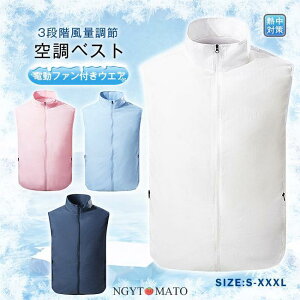 �󒲃x�X�g �����Y �󒲍�ƕ� �󒲕� ���f�B�[�X �t�@���t�� ��ƕ� ���[�N�}�� �_��� ������ usb���d �j�����p �A�E�g�h�A �L�����v �M���Ǒ΍�