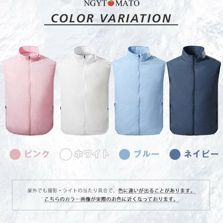 楽天市場】空調ベスト メンズ 空調作業服 空調服 レディース ファン 