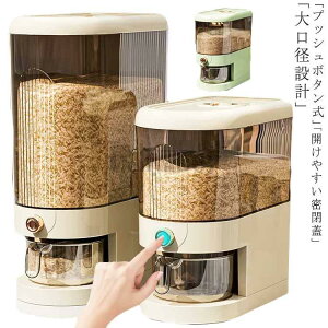 �Ăт� �X���� ���C�X�X�g�b�J�[ 5kg 10kg �ğC �� �X�g�b�J�[ �ĕۑ��e�� �� �ۑ� ���� ���߂т� �{�^�������^�C�v ���C�X�{�b�N�X ����