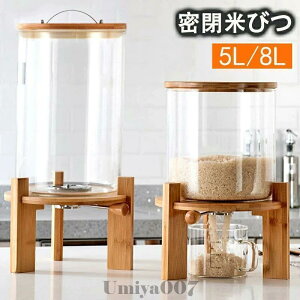 �Ăт� �K���X ���Ăт� �Ăт� ������� �ē��� ���߂т� �ӂ��t�� ���[�W���[ 5L 8L �V���A�� �f�B�X�y���T�[ �ۑ��e�� �L�b�`�� �c�ʌ����� �L�b�`�����[