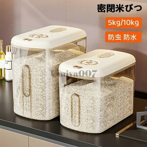 �Ăт� ���Ăт� 5kg 10kg �v�ʃJ�b�v�t�� ������� �X���� �V���N�� �L�b�`�� ���[ ���ē��� ���� �ē��� ���C�X�X�g�b�J�[ �V���v�� ���[ �ۑ� ���e��
