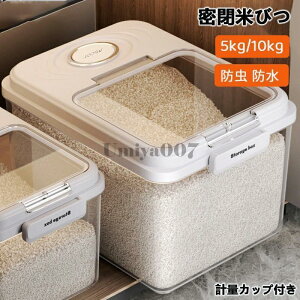 �Ăт� ���Ăт� 5kg 10kg �v�ʃJ�b�v�t�� ������� �X���� �V���N�� �L�b�`�� ���[ ���ē��� ���� �ē��� ���C�X�X�g�b�J�[ �V���v�� ���[ �ۑ� ���e��