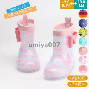 ���C���u�[�c �L�b�Y ���C���V���[�Y �V���[�g�� ���C �y�� �q�ǂ��p �J�C �C �h�� ���{�� ���킢�� ���̎q �j�̎q �� �c�t�� �ۈ牀