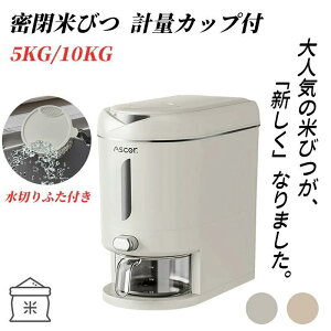 �Ăт� ���C�X�X�g�b�J�[ �ĂтP�[�X ���Ď��[ �ğC ���߂т� �Ăт� 5kg 10kg �����đΉ� �ĂтP�[�X �ȃX�y�[�X �􂦂� �����A�b�v�h�� ������ ����