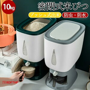 �Ăт� �ğC 10kg ���C�X�X�g�b�J�[ �v�ʃJ�b�v�t�� �^��e�� ��e�� ���Ď��[ �N�x�L�[�v �䏊 �L�b�`�� �����X�C�b�` �ȃX�y�[�X �􂦂�