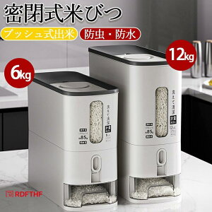 �Ăт� �ğC 6kg12kg ���C�X�X�g�b�J�[ �v�ʃJ�b�v�t�� �^��e�� ��e�� ���Ď��[ �����Ď��[ ������� �N�x�L�[�v �䏊 �L�b�`�� �ȃX�y�[�X �􂦂� �h�� �h��
