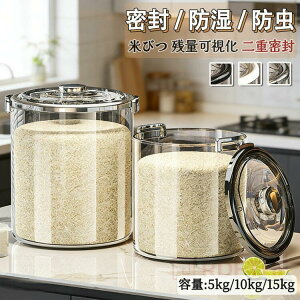 �Ăт� 5kg 10kg 15kg ���Ď��[ �ĂтP�[�X �t�[�h�X�g�b�J�[ �{�^�������^�C�v �v�ʃJ�b�v�t �����A�b�v�h�� ������ �c�ʌ����� �L�b�`�����[�e��