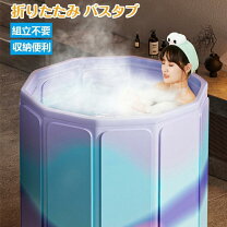 楽天市場】浴槽（スポーツ・アウトドア）の通販