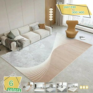 2000 ���O �􂦂� �ԕ� ������� ���O�}�b�g �ėp �k�� ���_�� �􉽊w�͗l �l�C�r�[ 160*200 �V���v�� �W�I���g���� ���O�J�[�y�b�g �R���p�N�g �y�� �t �I�[���V�[�Y�� �ݑ� �Ζ� �v�����g ���m