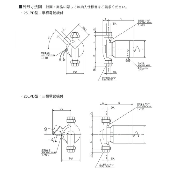 楽天市場】荏原製作所 エバラ 65LPD53.7E ラインポンプ（LPD型） 50Hz 