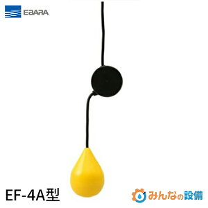 `쏊 Go EF-4A 20m t[gXCb`(P[u20mt) EF-4A^ Go|v t[gXCb`