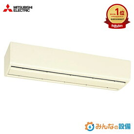 三菱電機 GK-2509S3 エアーカーテン 業務用タイプ 1φ100V 業務用 エアーカーテン