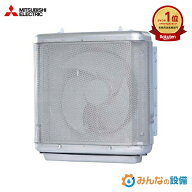 三菱電機 EFC-30FSB2 業務用有圧換気扇 厨房用 フィルター付タイプ 電動シャッター付 30cm 業務用 有圧扇