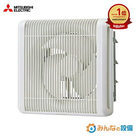 三菱電機 EFG-20KSB2-W業務用有圧換気扇 格子タイプ 電動シャッター付 ホワイト 20cm 業務用 有圧扇