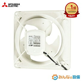 三菱電機 EWF-30BSA2 産業用有圧換気扇 低騒音形 30cm 1φ100V 業務用 有圧扇