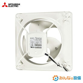 三菱電機 EWG-40BSA2-Q 産業用有圧換気扇 低騒音形 給気専用 40cm 1φ100V 業務用 有圧扇