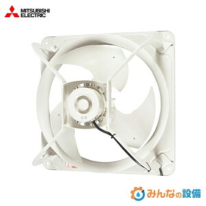 三菱電機 EWF-60HTA2 産業用有圧換気扇 大風量形 排気専用 60cm 3φ200V 業務用 有圧扇