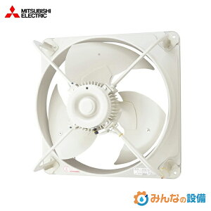 三菱電機 EWF-40ETA2-HQ 産業用有圧換気扇 低騒音形 耐熱タイプ 給気専用 40cm 業務用 有圧扇