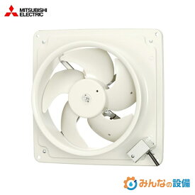 三菱電機 EF-30UBS2 産業用有圧換気扇 機器冷却用 排気形 30cm 1φ100V 業務用 有圧扇