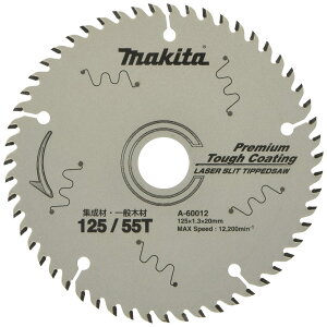 �}�L�^(Makita) �`�b�v�\�[ �O�a125mm �n��55 �v���~�A���^�t�R�[�e�B���O �W���ށE��ʖ؍ޗp A-60012