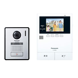 パナソニック テレビドアホン あんしん応答機能 火災報知器連動 録画 録音 モニター 3.5型カラー液晶 玄関子機 露出型 広角レンズ LEDライト VL-SE35KFA