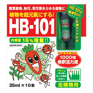 �t���[�� �A�����͍� HB-101 �Ɍ��� �A���v�� 35ml 10�{���� ���t6ml�T���v���t�� �ϗt�A�� �����A�� ���A�� �y�ɑ}������ 100%�V�R�A������ �h�{�� �t��