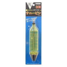 サニー商事 ニューサニービシ 80号 FL BP 船釣り用 カゴ ビシ 仕掛け 釣り具