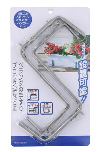 TAKAGI �v�����^�[�n���K�[ �X�e�����X 2�{�Z�b�g GPH-01 �x�����_ �肷�� �u���b�N�� �Œ蕝�ő�160mm 650�^�Ή� �ω׏d15kg ���V