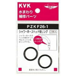 KVK �V�����[�w�b�h�pO�����O PZKF26-1 12×7×0.5cm ��C�p�[�c ���Օi