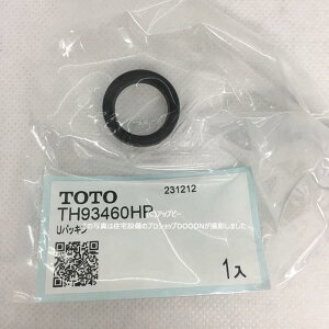 TOTO U�p�b�L�� TH93460HP ��C���i �����p �p�b�L�� ����� �C���p�p�[�c