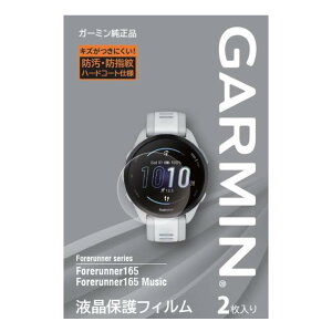 �K�[�~�� GARMIN Forerunner 165�p �t���ی�t�B���� ���{���K�i