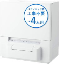 楽天市場】アウトレット（食器洗い乾燥機｜キッチン家電）：家電の通販