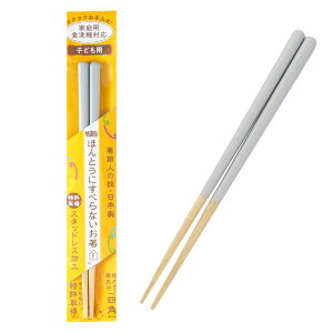 �q���p �� 18cm �O���[�W�� �ؐ� ����~�߉��H �H��@�Ή� ���{�� �g���[�j���O�� �h�蔢