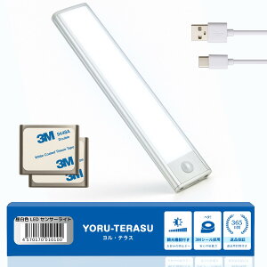 �y3M�А��e�[�v�̗p�z �����e���X �l�� �Z���T�[���C�g ���� ������ �t�b�g���C�g TypeC�[�d�� �}�O�l�b�g���E�� ��������� ���邳���ߋ@�\�t�� CHO-JU (�����F20cm)