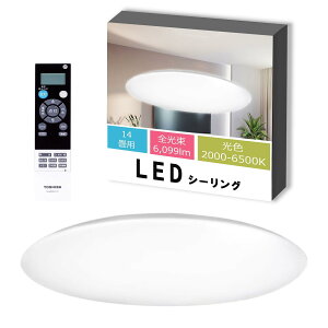TOSHIBA(����) LED�V�[�����O���C�g �����E���C�h���F�^�C�v 14�� �V���v�� �������薾�邢 ���邳��1.3�{�A�b�v�@�\ ON/OFF�^�C�}�[ ���₷�݃^�C�}�[ �����R���t�� NLEH14028B-LC
