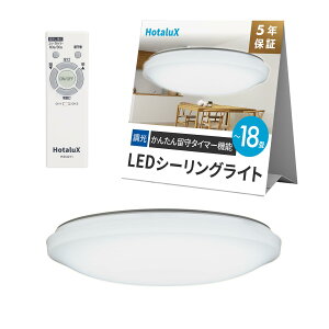 LED�V�[�����O���C�g 18�� ���� ���{�� 8100lm �����R���t�� ��铔 �h���@�\ �ߓd ����^�C�}�[ �V���v�� �Ɩ���� �V��Ɩ�
