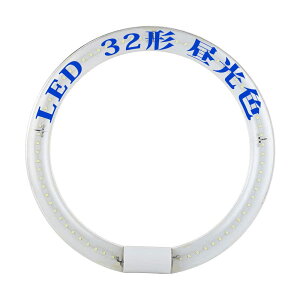 LED�u���� �ی^�u���� 32�` G10q 300mm �O���[�� �H���s�v ���t���ȒP �\�P�b�g�� LED�����v�ی`32W�^ LED�u�����~�`�^ FCL32��� PL�ی������ς� �V��Ɩ�(32�` �����F)