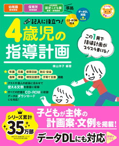 4�Ύ� �w���v�� ���ލ쐬 �ۈ� ���H�K�C�h CD-ROM�t�� �L���� �ᕶ ����W �c�t�� �ۈ牀 ���猻�� ���p����