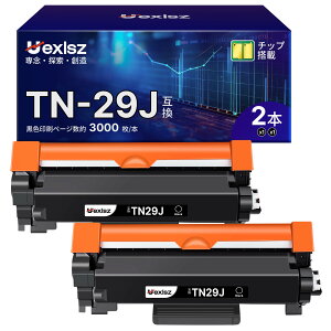 TN-29J �g�i�[�J�[�g���b�W �u���U�[(Brother)�p �u���b�N 2�{�Z�b�g tn29j �v�����^�[�̕��S��啝�y�� ���{�Z�p�ďC �Ή��^��:MFC-L2750DW / MFC-L2730DN / DCP-L2550DW / DCP-L2535D / FAX-L2710DN / HL-L2375DW / HL-L2370