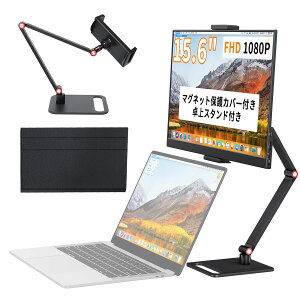 KEEPTIME ���o�C�����j�^�[ 15.6�C���` ���o�C���f�B�X�v���C ���X�^���h�t�� ���P�x300nit 100��sRGB�L�F�� 1920x1080FHD �����^�у��j�^�[ �y�� ���^ IPS�t���p�l�� USB Type-C/Mini HDMI�[�� PS4 PS5/XBOX/Swit