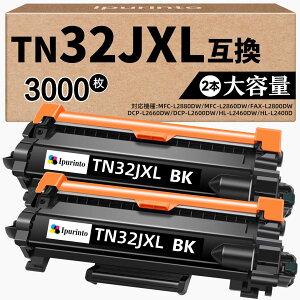 TN32JXL �u���U�[�p TN32J ��e�� 2�{�p�b�N TN32JXLBK �݊��g�i�[ Brother�Ή� HL-L2460DW FAX-L2800DW HL-L2400D MFC-L2880DW DCP-L2660DW MFC-L2860DW DCP-L2600DW �g�i�[ Ipurinto �݊� �P�F �c�ʌ��m�Ή�