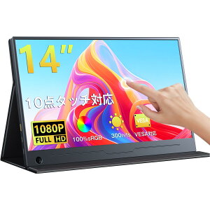 KEEPTIME ���o�C�����j�^�[ 14�C���` �^�b�`�p�l�� 1920×1080FHD �|�[�^�u�����j�^�[ �|�[�^�u���f�B�X�v���C �����IPS 100%sRGB �y��558g ���^ �}�O�l�b�g�ی�J�o�[�t�� VESA�Ή� USB Type-C/Mini HDMI PC/Ma