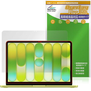 �~���r�b�N�X MacBook Neo 13�C���` A18 Pro (2026�N3�����\���f��) �Ή� �ی� �t�B���� �����בΉ� ���˖h�~ �h�w�� �h�C�A ���{��