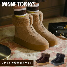 【SALE】 【ミネトンカ 公式】MINNETONKA 厚底フロントジップボアブーツ【25M04 】 ボア ファー 厚底 フラット スエード 本革 ブラウン 茶 グレージュ 黒 ブラック 【今季限定／再入荷なし】