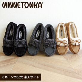 【SALE】 【ミネトンカ 公式】MINNETONKA ファーモカシン【KYRA SLIPPER】カイラ ボア ファー リボン フラット スエード 本革 ベージュ ブラウン 茶 グレー 黒 ブラック 【今季限定／再入荷なし】
