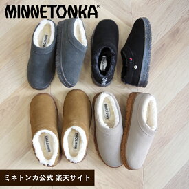 【ミネトンカ 公式】MINNETONKA ボアスリッパー【NEVA】フラット ボア レザー 本革 タン チャコール ブラック 【2025】