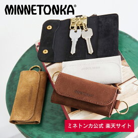 【ミネトンカ 公式】 MINNETONKA 4連リングキーケース【4 RINGS KEY CASE】 キーホルダー キーケース ボタン バッグチャーム 鍵 ブラック ブラウン ダークブラウン グレー
