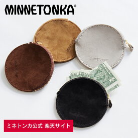 【ミネトンカ 公式】 MINNETONKA スエードサークルコインケース【SUEDE CIRCLE COIN CASE】 ポーチ ミニポーチ 小物入れ アクセサリーケース コインケース ブラック ブラウン ダークブラウン グレー