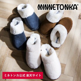 【SALE】 【ミネトンカ 公式】MINNETONKA ボアスリッパー【CERISE】フラット ボア ローヒール レザー 本革 ベージュ クリーム チャコール 【2024】