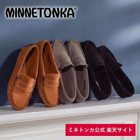 【SALE】 【ミネトンカ 公式】MINNETONKA モカシン【PENNY】フラット ローファー レザー 本革 ブラウン グレー ブラック 【202K 207K 209K】【2024】